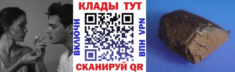 Где купить наркотики Жуков Каннабис  Кокаин  СК  ГАШ 