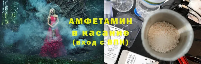 Amphetamine 97%  где купить наркотик  дарк нет какой сайт  Жуков 