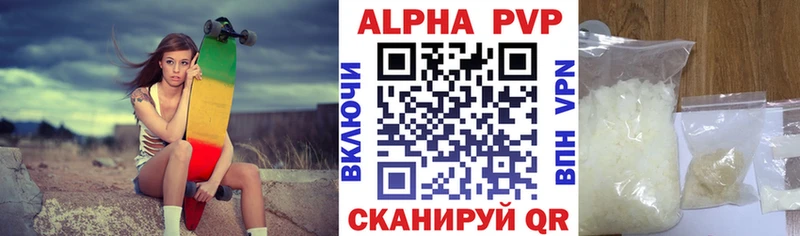 А ПВП VHQ  Жуков 