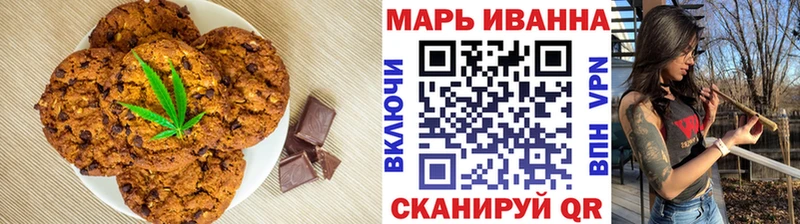 Еда ТГК марихуана  закладки  Жуков 
