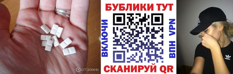 где можно купить наркотик OMG tor ЭКСТАЗИ DUBAI Жуков