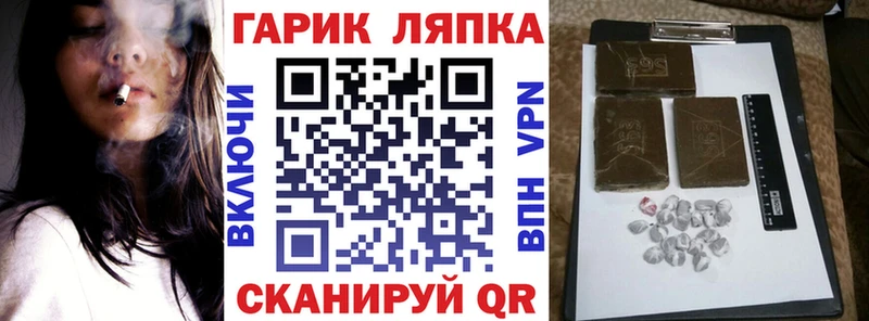 Гашиш ice o lator Жуков