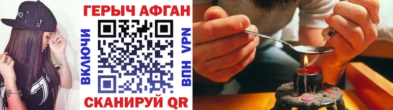 купить цена Жуков ГЕРОИН VHQ