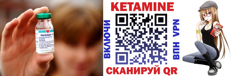КЕТАМИН ketamine наркотики MEGA онион Жуков