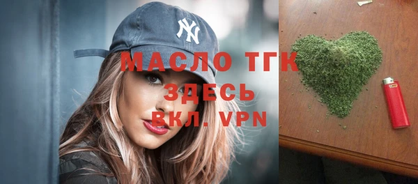 кокаин премиум Михайлов