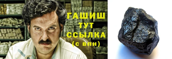 шишки Михайловск