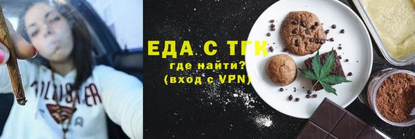 кокаин премиум Михайлов