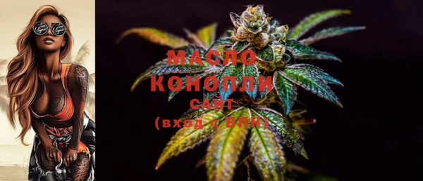 наркотики Михайловка