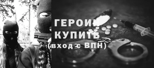 кокаин премиум Михайлов