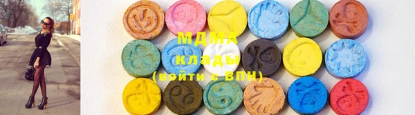 шишки Михайловск