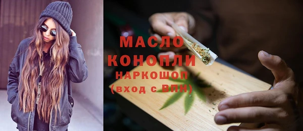 наркотики Михайловка