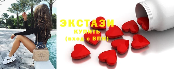 наркотики Михайловка