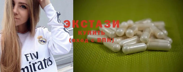 шишки Михайловск