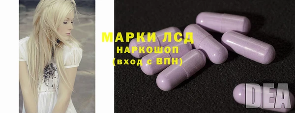 наркотики Михайловка