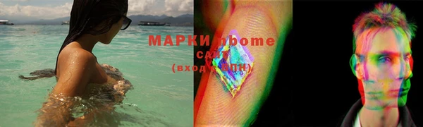 наркотики Михайловка