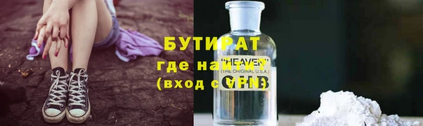 шишки Михайловск