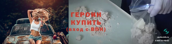 шишки Михайловск