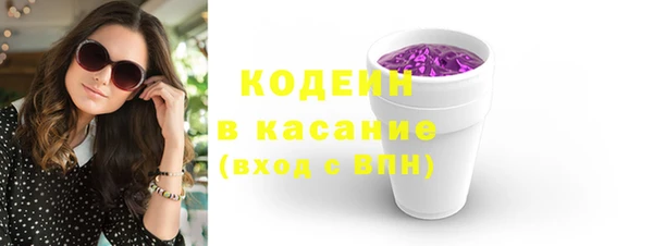 кокаин премиум Михайлов