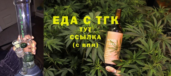 шишки Михайловск