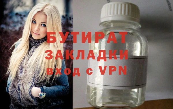 кокаин премиум Михайлов