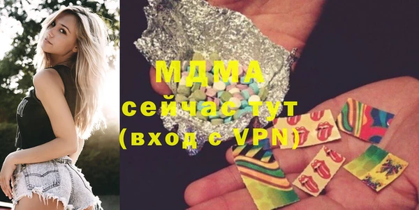 кокаин премиум Михайлов