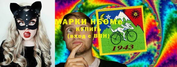 наркотики Михайловка