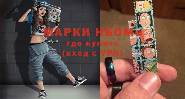 кокаин премиум Михайлов