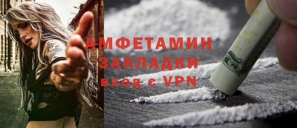 наркотики Михайловка
