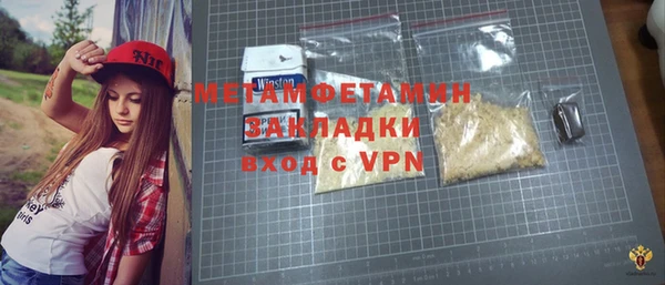 наркотики Михайловка