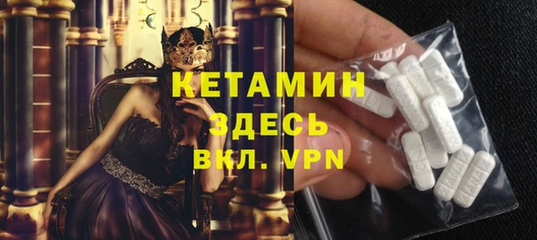 меф Тобольск