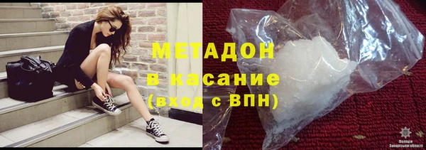 наркотики Михайловка