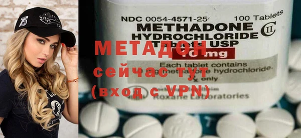 наркотики Михайловка