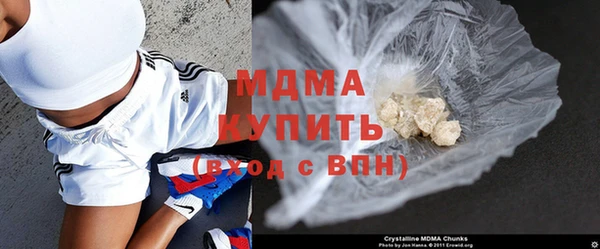 наркотики Михайловка