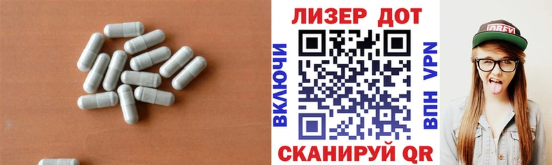 LSD-25 экстази ecstasy  Жуков 