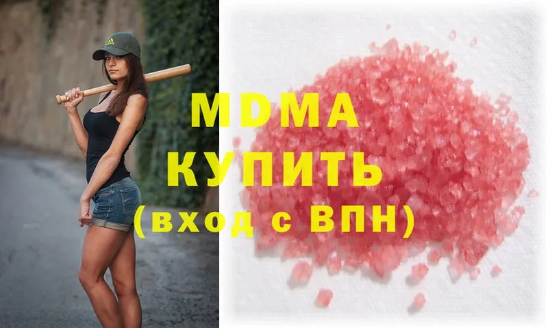 MDMA Molly  Жуков 