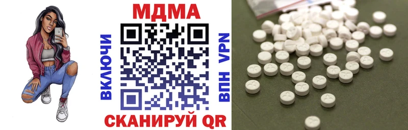 блэк спрут вход  Жуков  MDMA кристаллы 