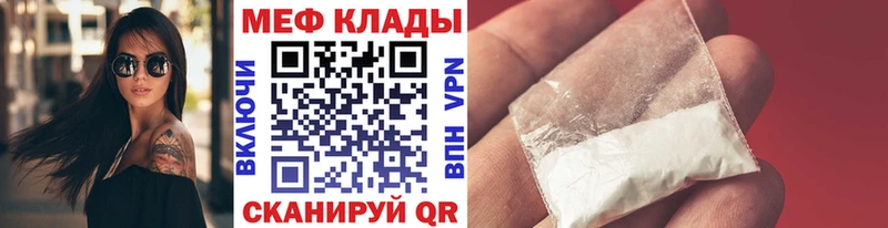 Меф VHQ  Жуков 