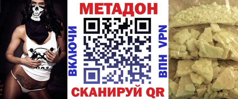 МЕТАДОН VHQ  kraken   Жуков 
