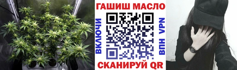 ТГК жижа Жуков