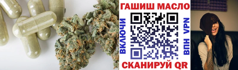 даркнет сайт  Жуков  ТГК жижа 