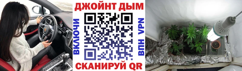 Канабис Ganja  Жуков 