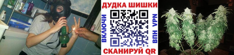 Марихуана AK-47 Жуков
